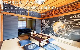 すずかのおやど Suzuka Inn